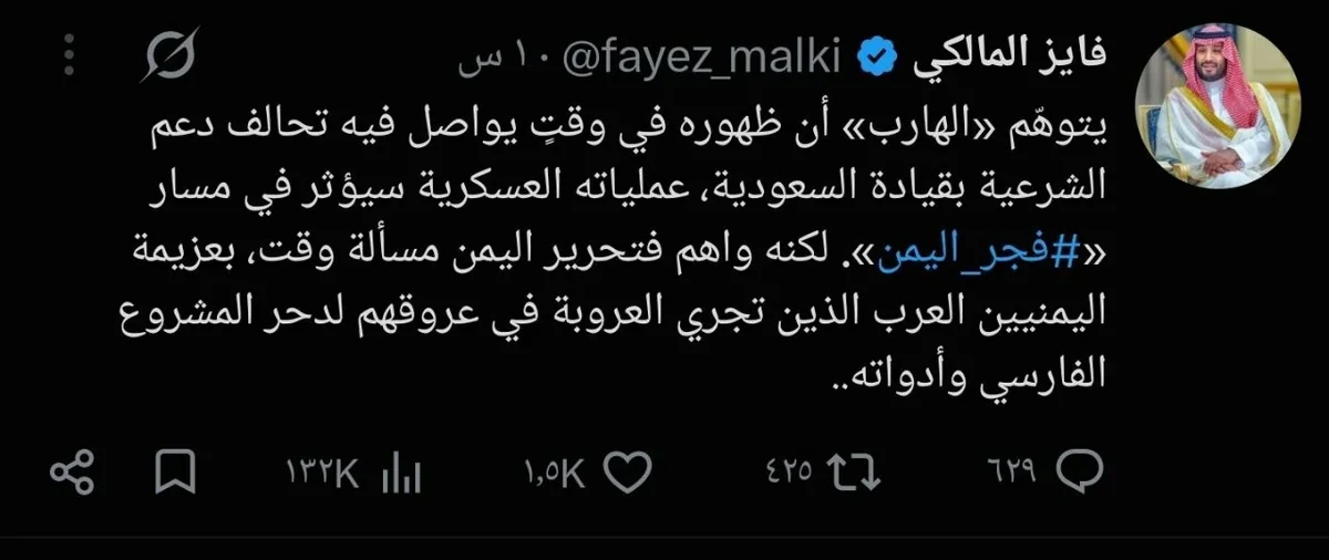 هجوم سعودي على الزُبيدي يكشف عمق التباينات مع الرياض بشأن السيادة الجنوبية