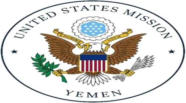 السفارة الأمريكية تعلن تقديم منح جامعية كاملة للطلاب اليمنيين عبر برنامج «قادة الغد»