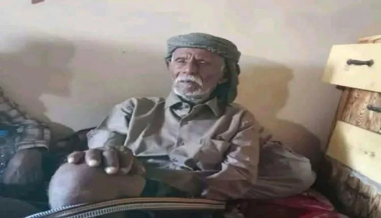 بعد غياب دام 70 عاماً.. مسن أبيني يعود إلى مسقط رأسه بعد عقود من الاغتراب