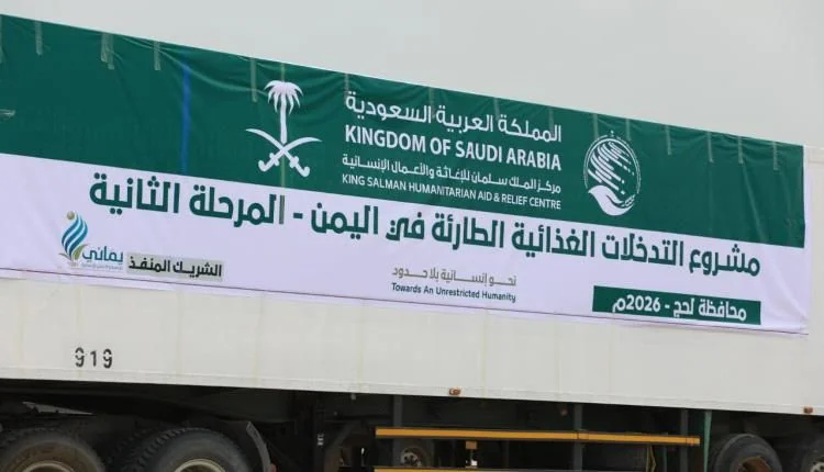 وصول دفعة مساعدات غذائية جديدة تضم 11 شاحنة إلى مديرية الحوطة بلحج