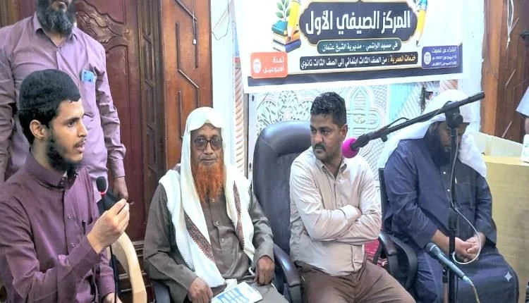 مدير مديرية الشيخ عثمان يتفقد سير الأنشطة بالمركز الصيفي في مسجد الهاشمي بعدن