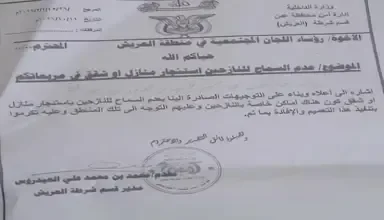 إجراءات أمنية مشددة في عدن تستهدف النازحين وتمنع تأجير المساكن