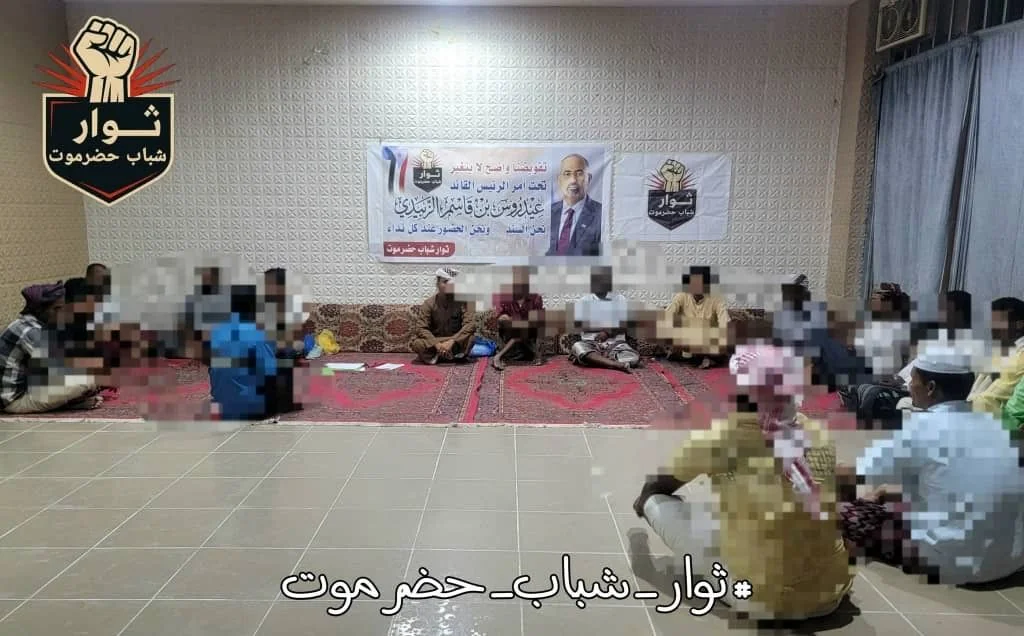 اجتماعات موسعة لشباب حضرموت في تريم لترتيب التحركات الميدانية واستعادة الزخم