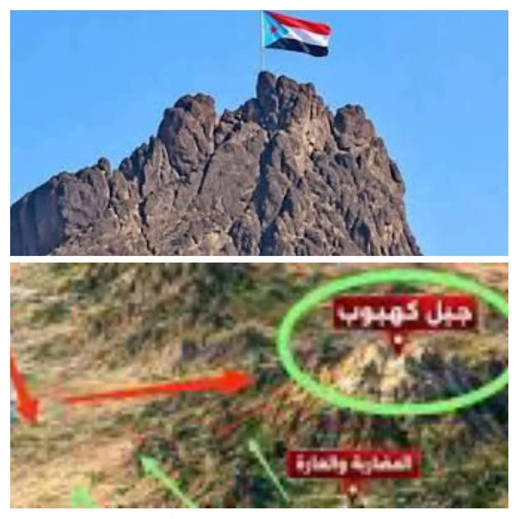 جبل كهبوب يعود إلى واجهة المشهد العسكري على وقع التوترات الميدانية بين لحج وتعز