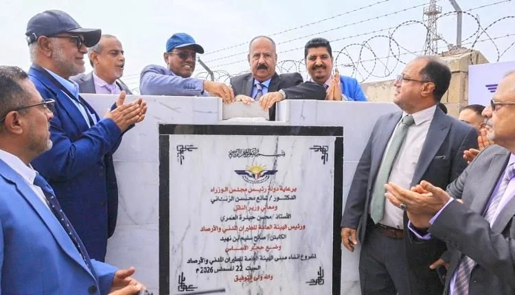 وضع حجر الأساس لمشروعي مبنى ومعهد الطيران المدني بمطار عدن الدولي