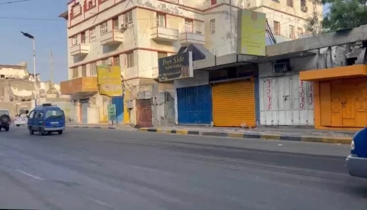 شلل تجاري جزئي في عدن مع استمرار العصيان المدني للأسبوع الثاني احتجاجاً على تداعي الخدمات