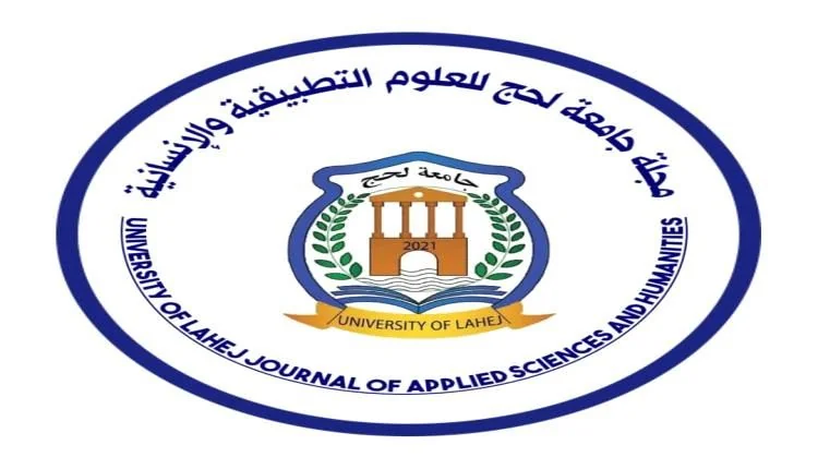 جامعة لحج تنضم رسمياً إلى منظمة Crossref العالمية وتحصل على بادئة الرقم المرجعي "DOI"
