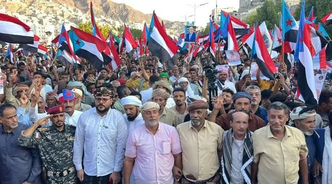 مليونية في المكلا تجدد التفويض للزبيدي وتؤكد دعم القوات الجنوبية