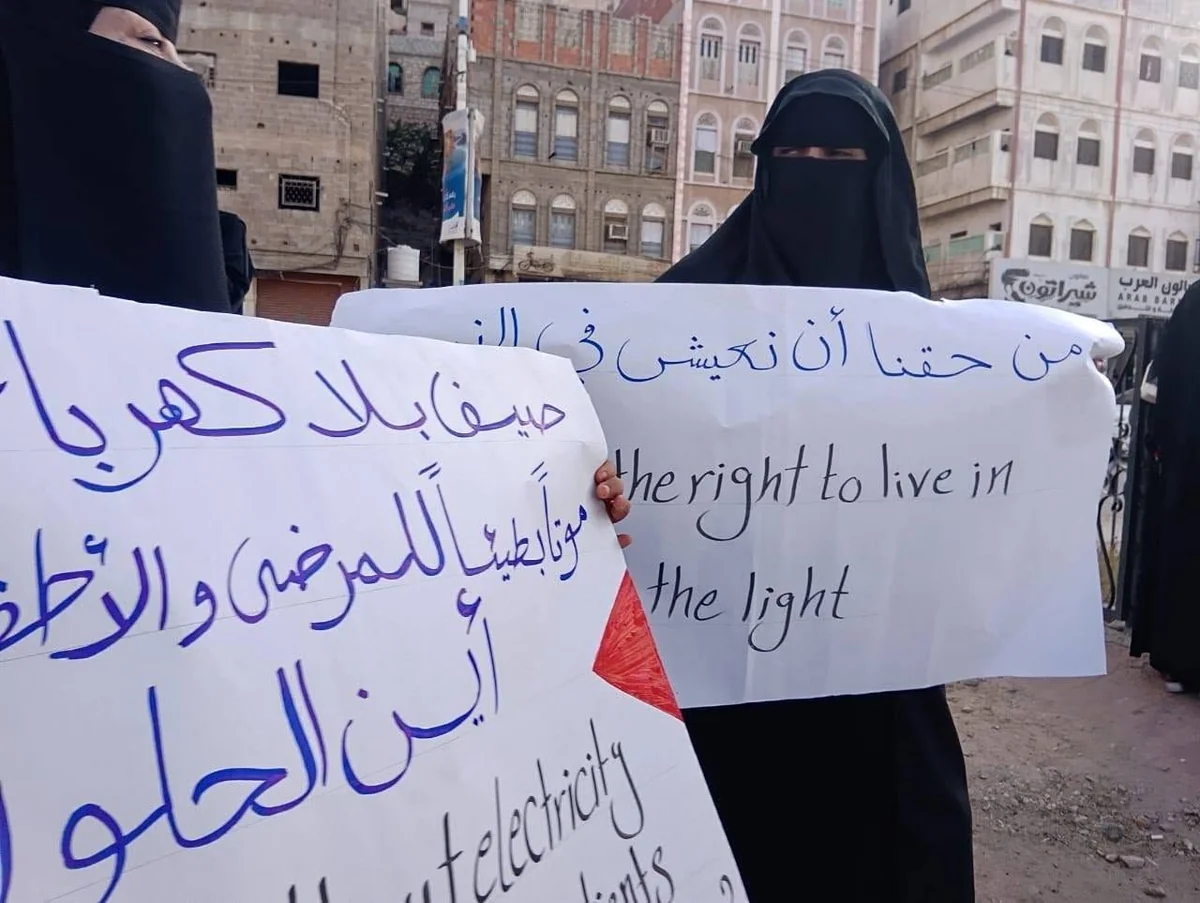 أزمة الكهرباء تعمق معاناة السكان في المكلا وسط عجز حكومي عن تأمين الوقود