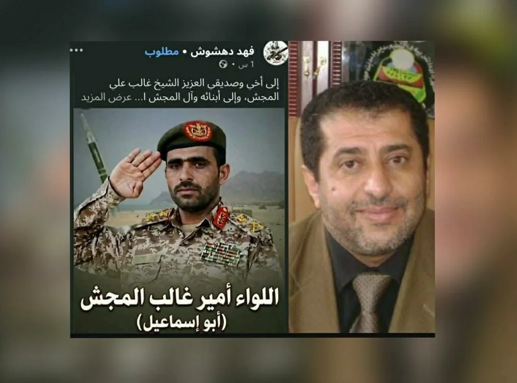 جدل حول مواقف مسؤولين في الحكومة المدعومة من التحالف بعد رثاء قيادي في قوات صنعاء
