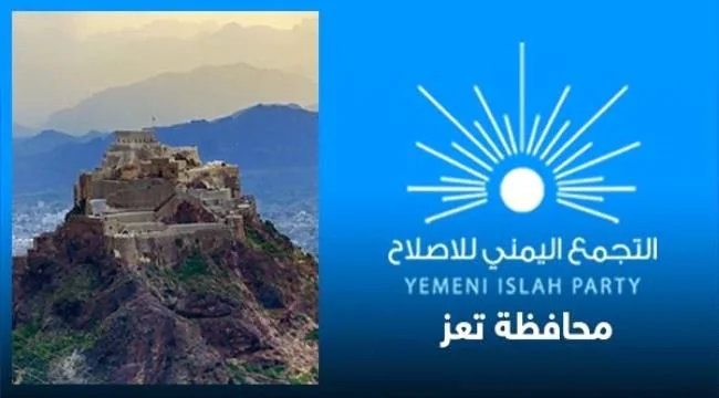ترتيبات إخوانية للخروج من تعز نحو عدن وسط تعثر الحسم الميداني