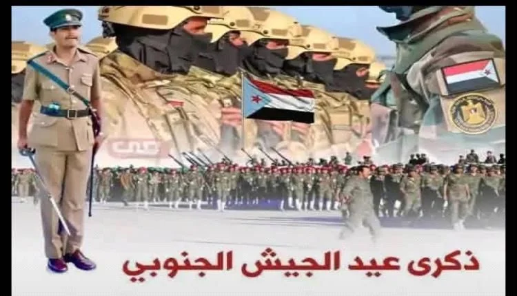 الذكرى الـ55 لتأسيس المؤسسة العسكرية الجنوبية: محطات تاريخية وقوة دفاعية تستلهم منها معركة استعادة الدولة