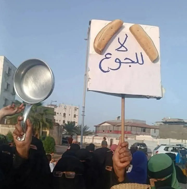 قفزات سعرية قياسية في أسعار المواد الغذائية بمدينة عدن والمحافظات الجنوبية