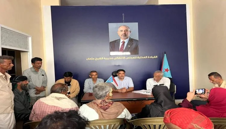 إشهار خمس لجان محلية جديدة للمجلس الانتقالي في مديرية الشيخ عثمان بالعاصمة عدن