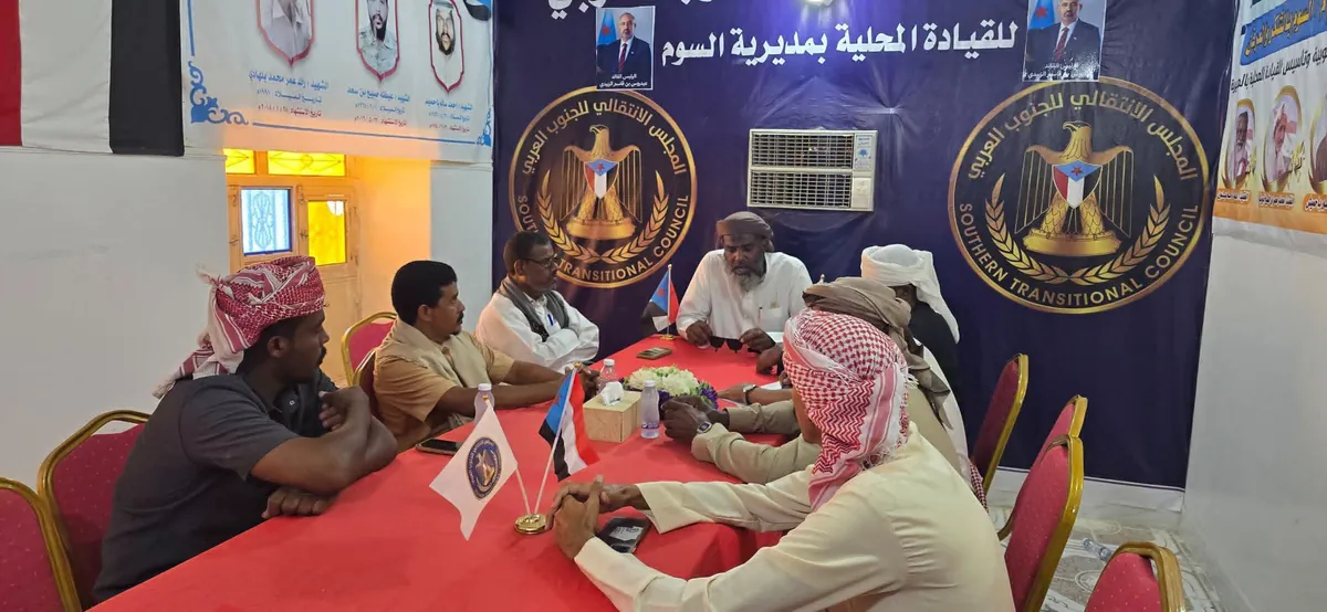انتقالي السوم بحضرموت يناقش الأوضاع الخدمية وانعكاسات التطورات العسكرية على المواطنين