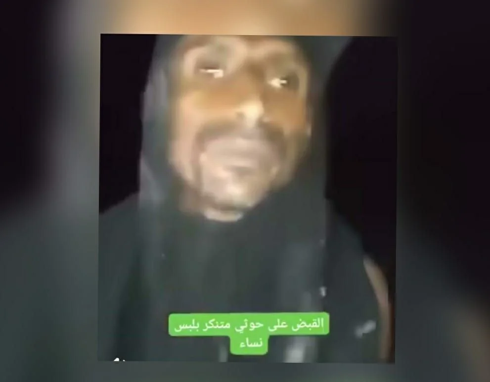 ضبط شخص بتهمة التجسس لصالح سلطات صنعاء في منطقة العريش بعدن