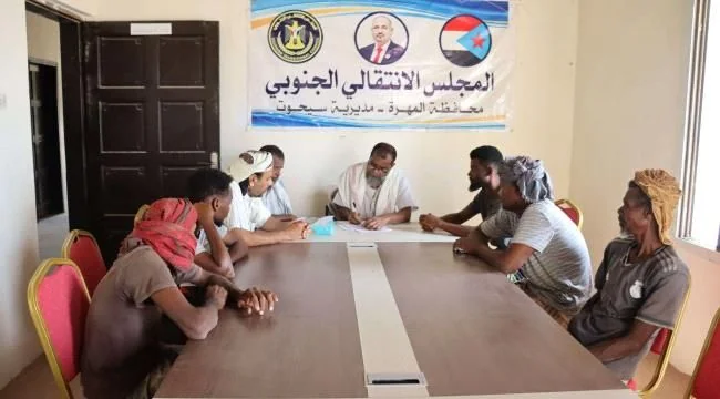 انتقالي سيحوت بالمهرة يطلق عملية التسجيل في قوات الاحتياط والتعبئة الشعبية