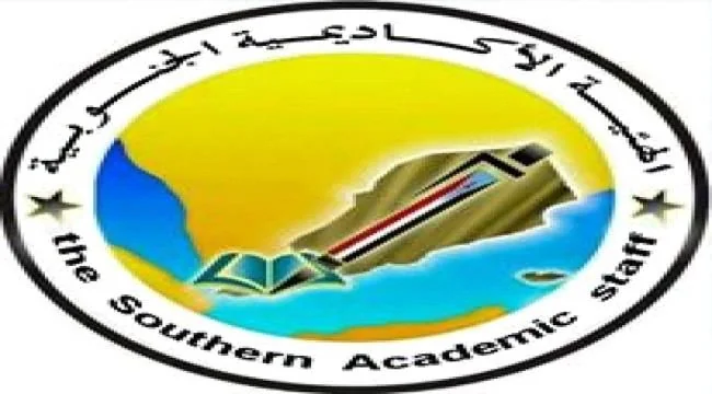 دعوات أكاديمية واسعة للاحتشاد في العاصمة عدن إحياءً لذكرى ثورة أكتوبر وإعلان التعبئة الشعبية