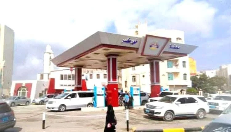 شركة النفط في عدن تنفي شائعات الشح وتؤكد إمداد 42 محطة بالبترول