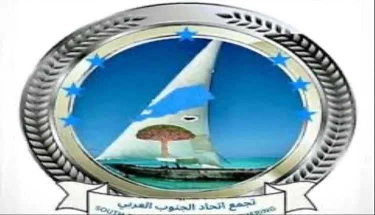 تجمع جنوبي يحذر من مشاريع الهيمنة ويؤكد مركزية القضية الجنوبية