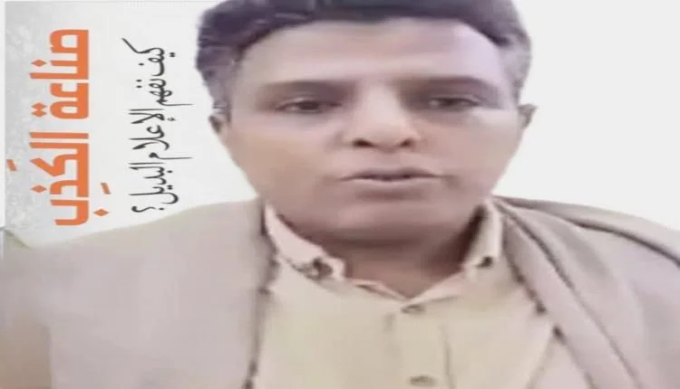 ردود فعل ساخرة وبلاغ للنائب العام في حضرموت عقب اتهامات إعلامية طالت المجلس الانتقالي