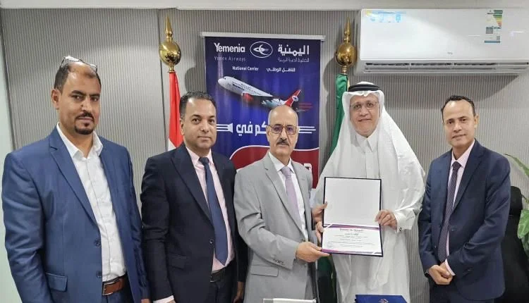 الخطوط الجوية اليمنية تُقر تخفيضات في الأسعار وتزيد رحلاتها بين عدن وجدة خلال اجتماع مع وكلائها بالسعودية