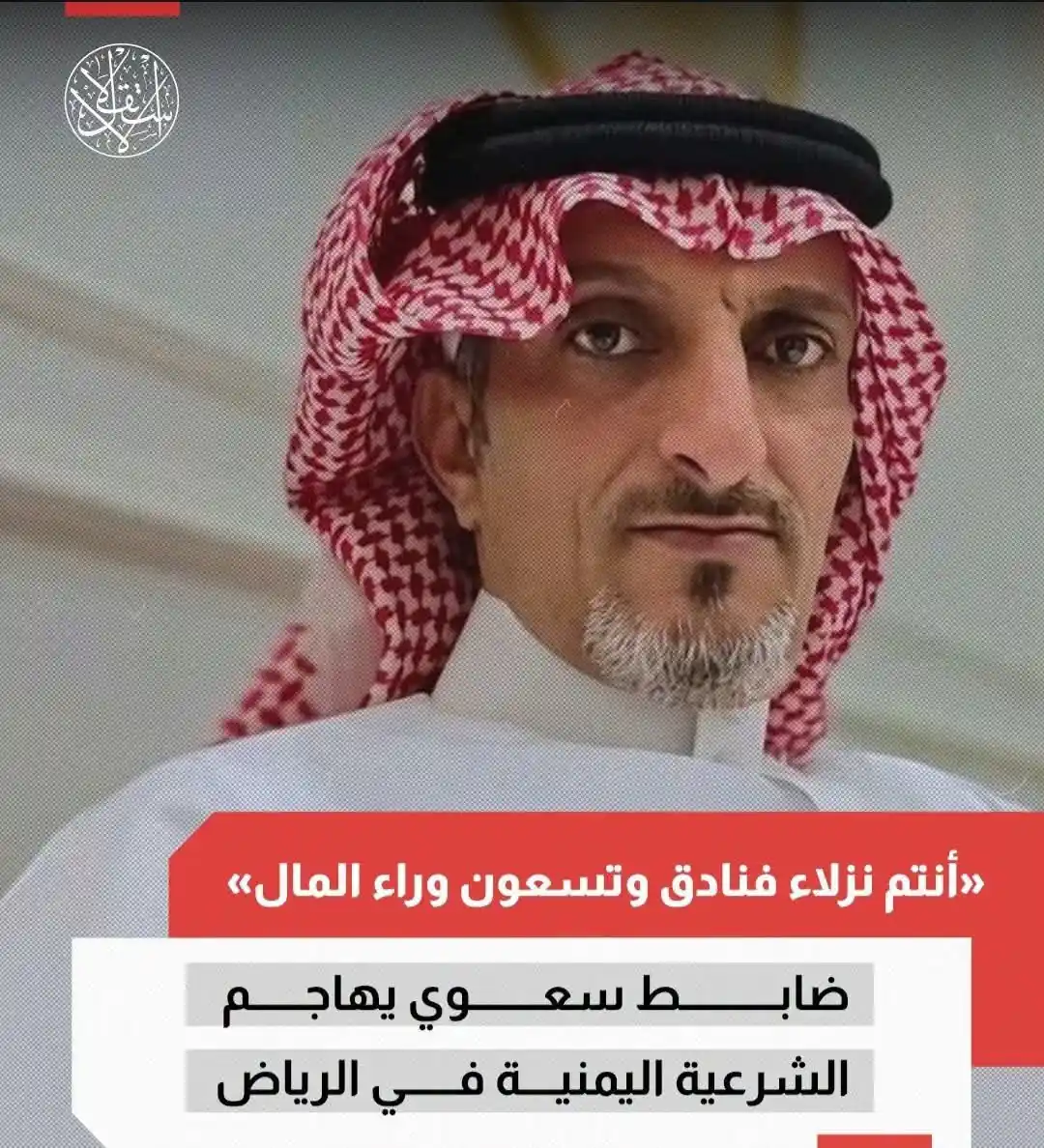 أكاديمي جنوبي يحذر من تداعيات سياسية لإعادة تمكين القوى الحزبية في الجنوب