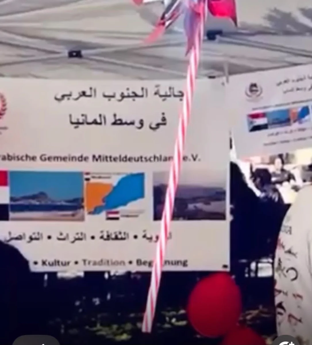حضور ثقافي لجالية أبناء الجنوب في مهرجان فيتسلار بوسط ألمانيا للتعريف بالتراث والمعالم التاريخية