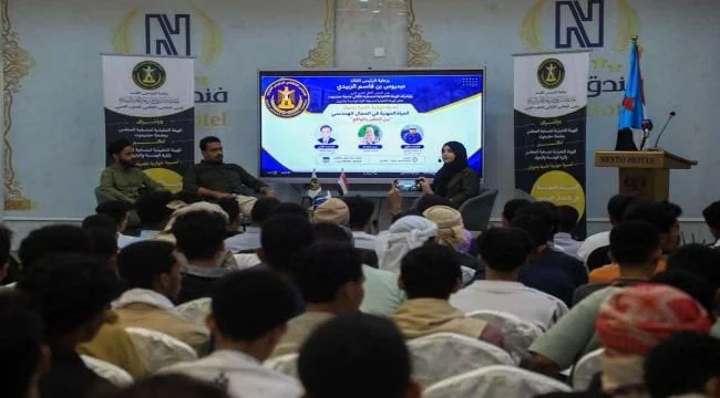 كلية الهندسة بجامعة حضرموت تستضيف أمسية حوارية لربط المناهج الأكاديمية بسوق العمل