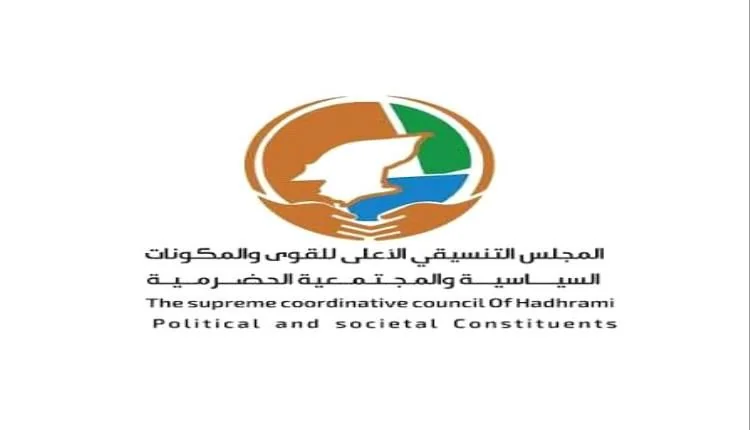 اتهامات لسلطة حضرموت بتبديد المليارات والتلاعب بحصص المكونات