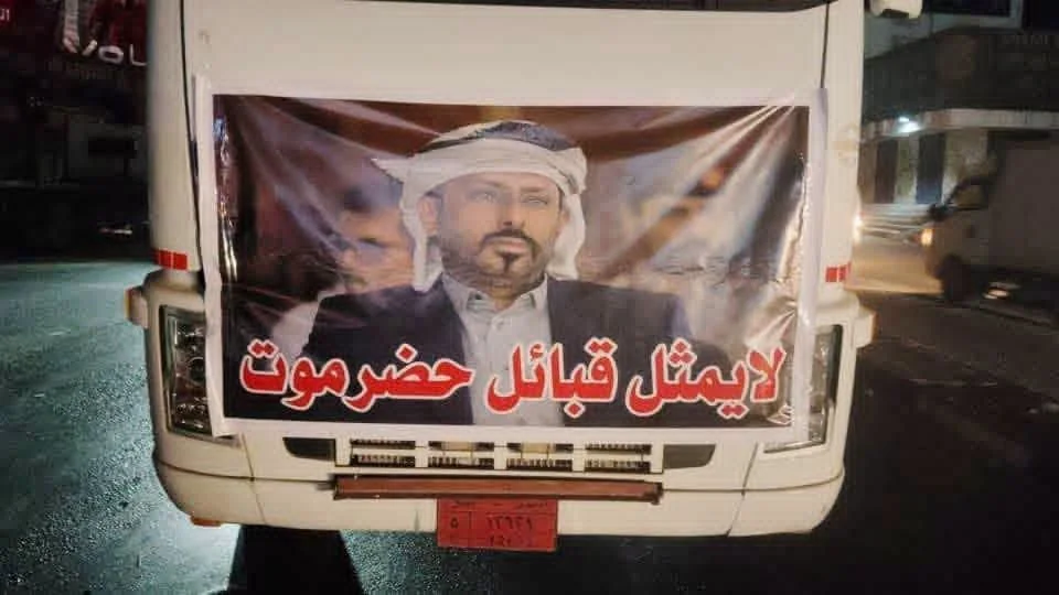 احتجاجات غاضبة تقطع شوارع المكلا وسط تجاذبات سياسية تحيط بتمثيل قبائل حضرموت