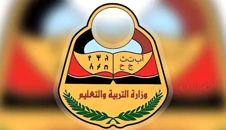 تعليق التسجيل في المدارس اليمنية بمصر يربك مئات الأسر المغتربة