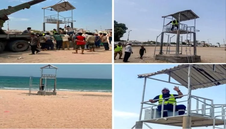 مبادرة مجتمعية تدشن أول برج مراقبة بحري لإنقاذ مرتادي ساحل كود النمر في عدن