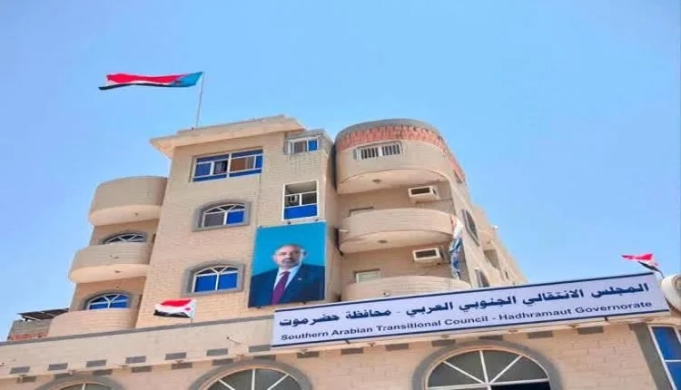 عقب حصار مقره بالمكلا.. انتقالي حضرموت يحذر سلطة مجلس القيادة من استهداف قياداته وقمع التظاهرات