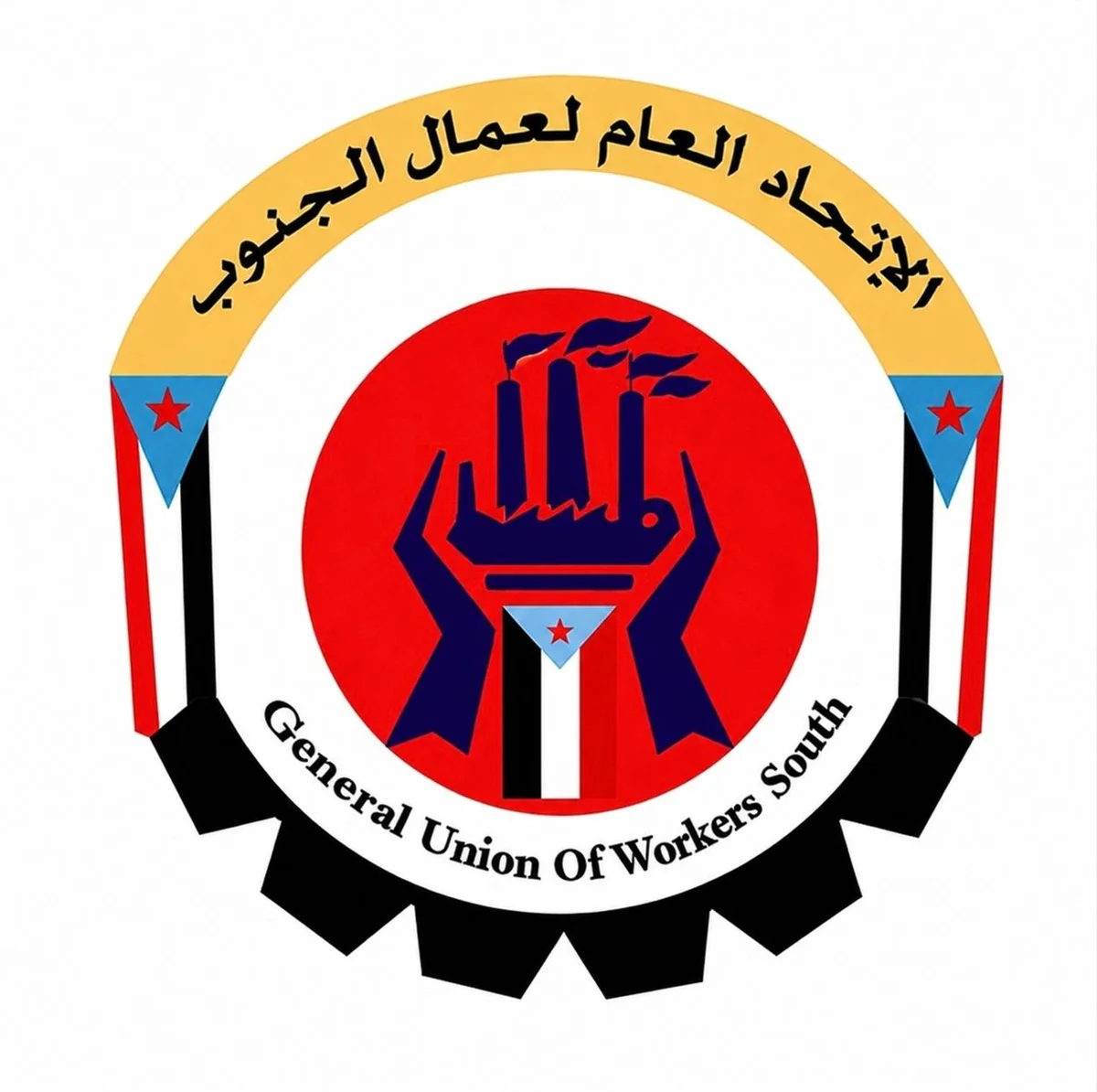 اتحاد نقابات عمال الجنوب يعلن الجاهزية للنفير والتصعيد النقابي جراء تدهور الأوضاع المعيشية