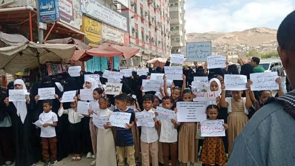 تظاهرة حاشدة في المكلا ترفض قرار إبعاد المعلمين المتعاقدين وتطالب بإنصافهم