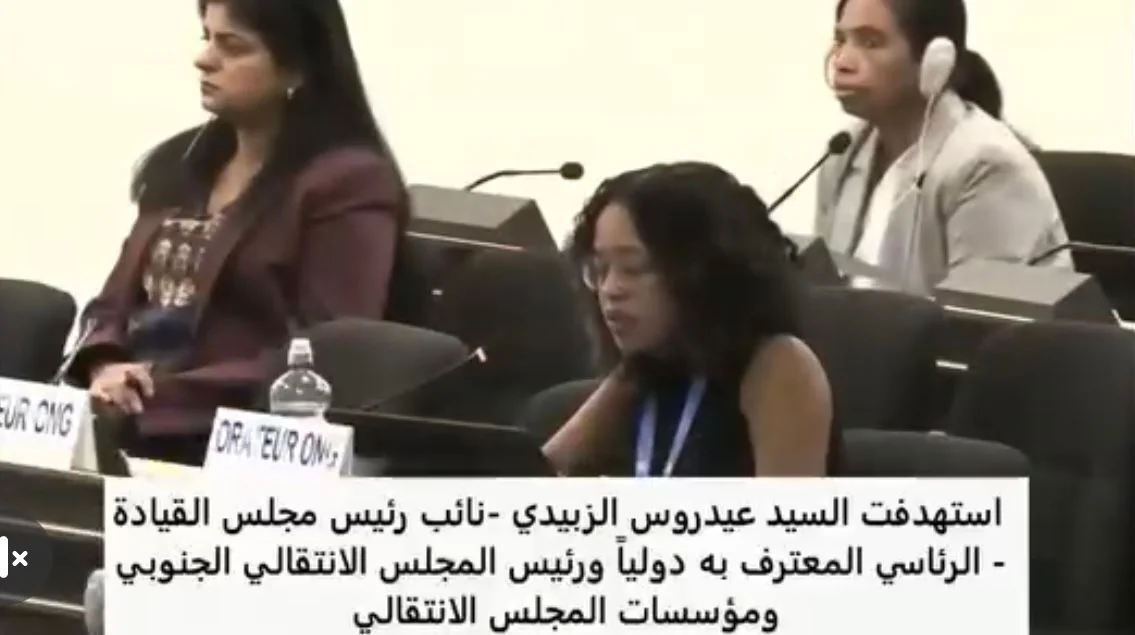 منظمة دولية تدعو مجلس حقوق الإنسان للتحرك إزاء التطورات في الجنوب وإقصاء الانتقالي