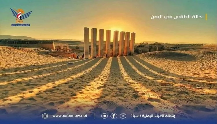 مركز الأرصاد يتوقع طقساً حاراً بالمناطق الساحلية والصحراوية وأمطاراً رعدية في عدة محافظات
