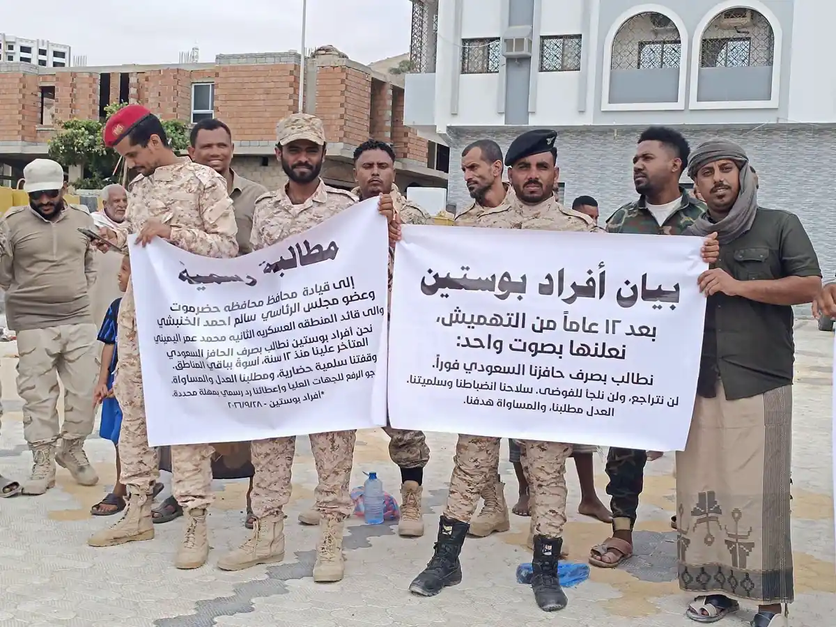 احتجاجات غاضبة لفصائل عسكرية في المكلا تنديداً بالسياسات المالية للتحالف