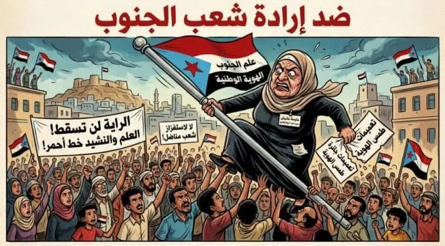ملاحقة العلم والنشيد الجنوبي في مدارس عدن تثير غضب الشارع والوسط التربوي