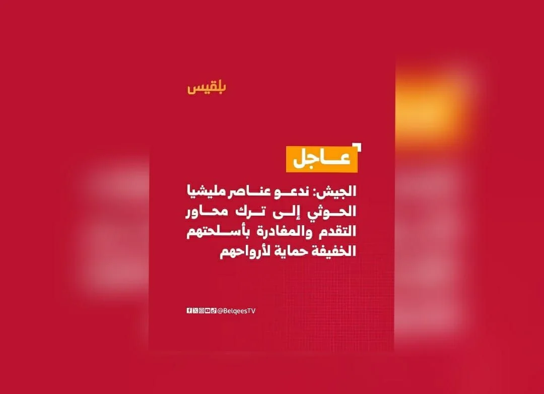الداعري ينقد خطاب الناطق العسكري للجيش بشأن المستجدات الميدانية