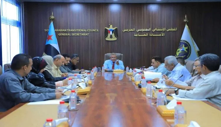 الأمانة العامة للمجلس الانتقالي تراجع المستجدات الميدانية وتقارير الأزمات المعيشية في المحافظات