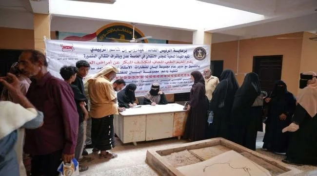 إطلاق مخيم طبي مجاني للكشف عن أمراض العيون يستهدف 600 حالة بمديرية المنصورة في عدن