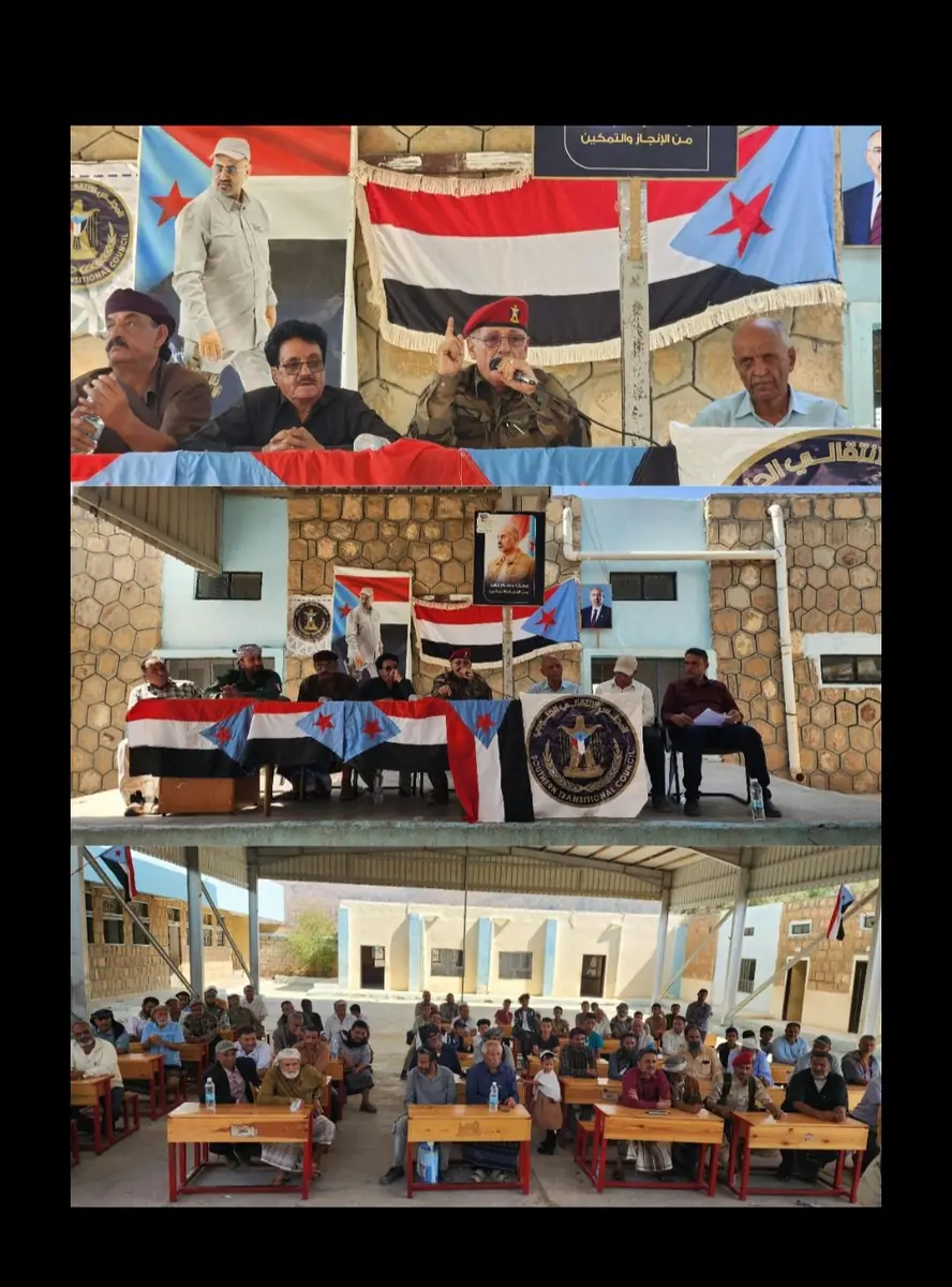 انتقالي الضالع يعقد اجتماعاً موسعاً لبحث آليات التعبئة العامة وتجهيز قوافل إسناد للساحل والصبيحة