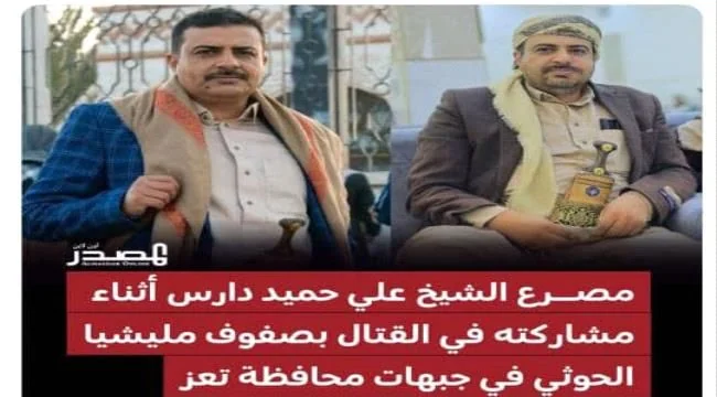 واقعة عائلية في حضرموت تثير تساؤلات حول التنسيق الميداني بين أطراف الصراع