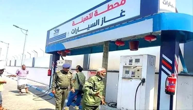 قائمة بالمحطات العاملة في ضخ غاز السيارات بمديريات العاصمة عدن صباح الأربعاء