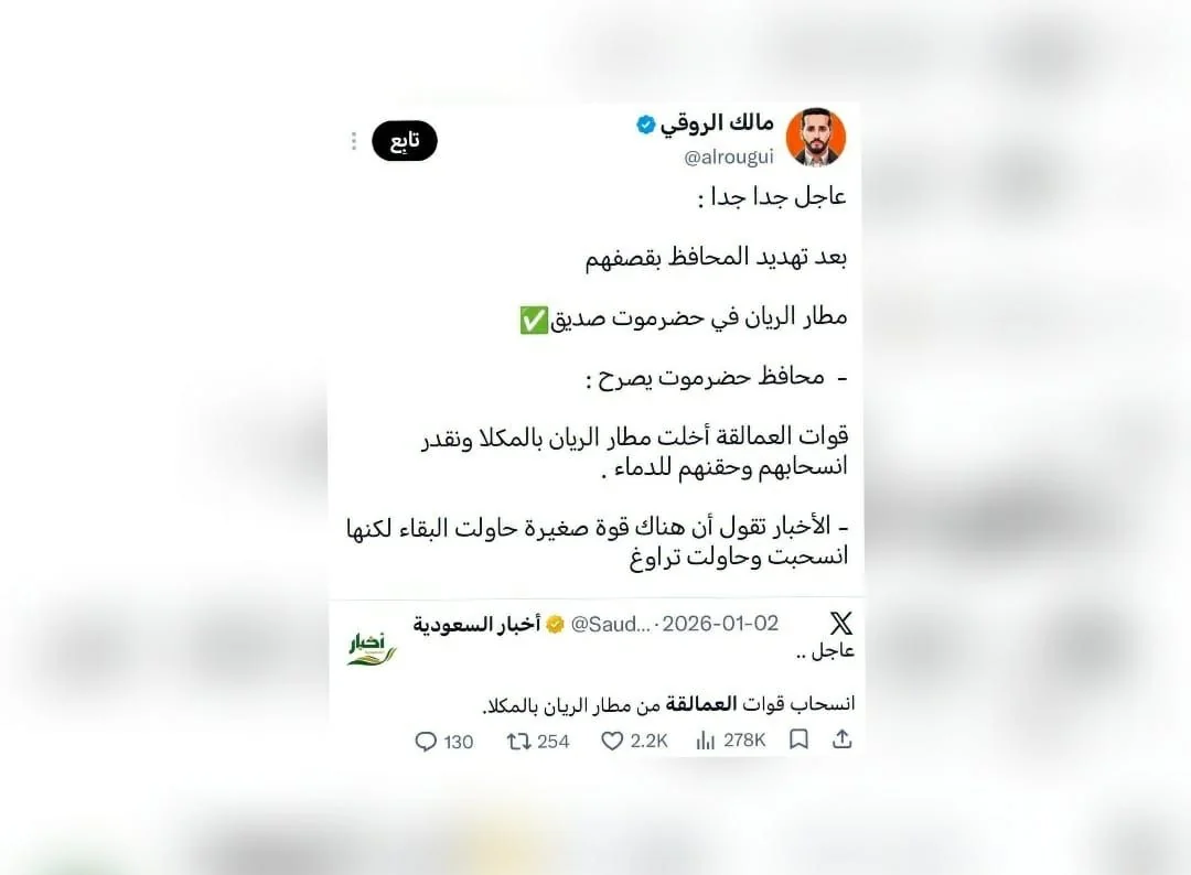 انتقادات جنوبية للضغوط الإعلامية الرامية للدفع بالقوات الجنوبية إلى جبهات الشمال