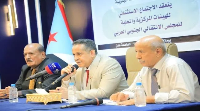 الانتقالي يجدد تمسكه بالقضية الجنوبية ويرفض تحويل الجنوب إلى ساحة لصراعات القوى الحزبية