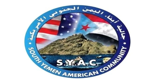 بيان للجاليات الجنوبية بالولايات المتحدة يدين هجوم شبوة ويطالب بتحقيق دولي وحماية المدنيين