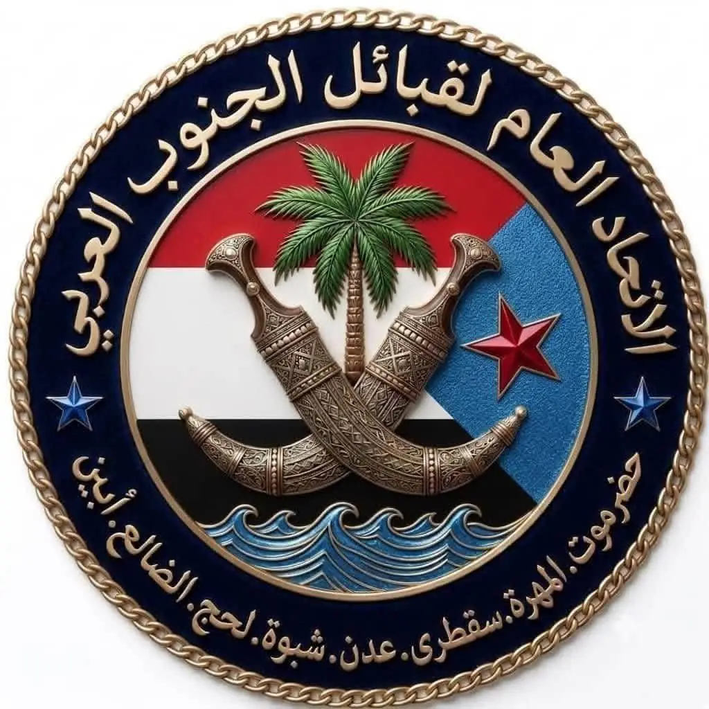 قبائل الجنوب العربي تطالب بالإفراج الفوري عن القيادي أحمد عبدي وتحذر من تصاعد التوتر في عدن